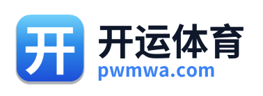 开运体育 Logo
